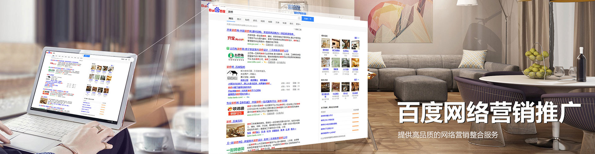 西青信息流开户