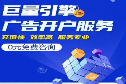 SEM主管如何提升广告效果
